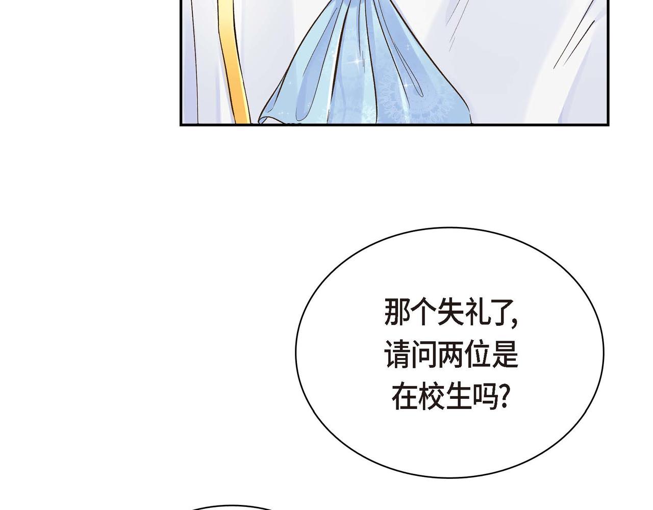 第2话 正牌女主出场了？！123