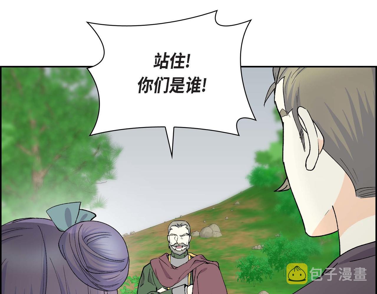 第61话 救援的真正目的8