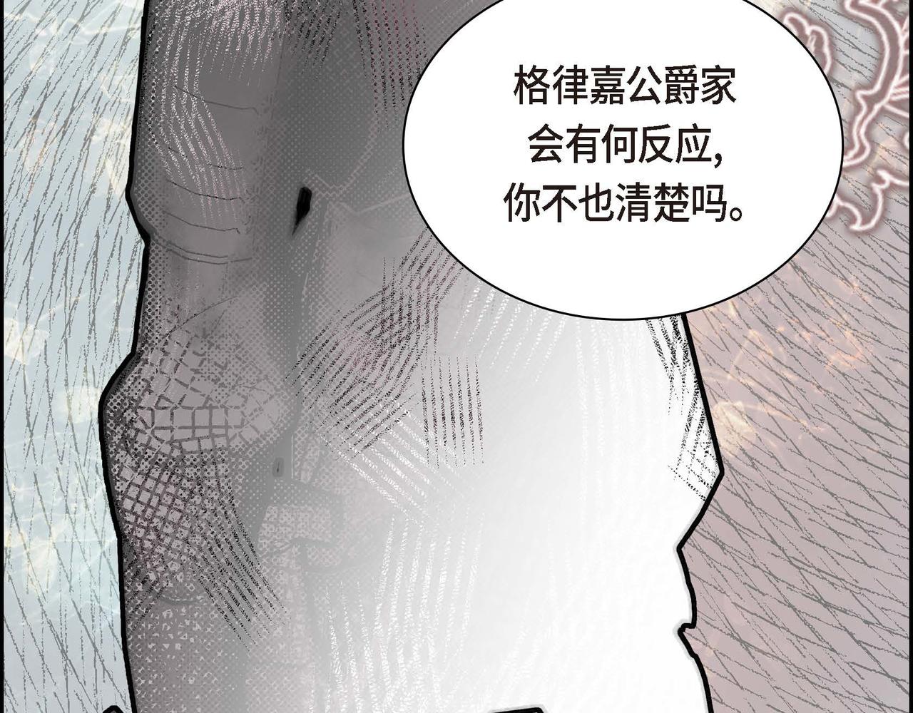 第22话 无法压抑的感情115