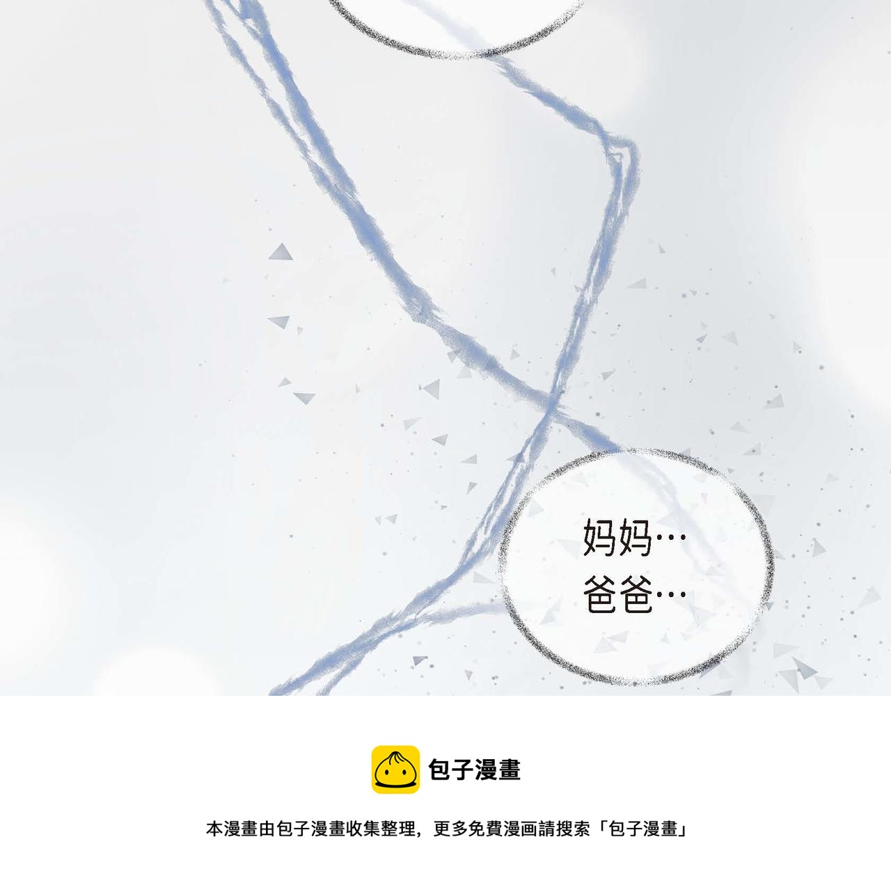 第20话 在身边88