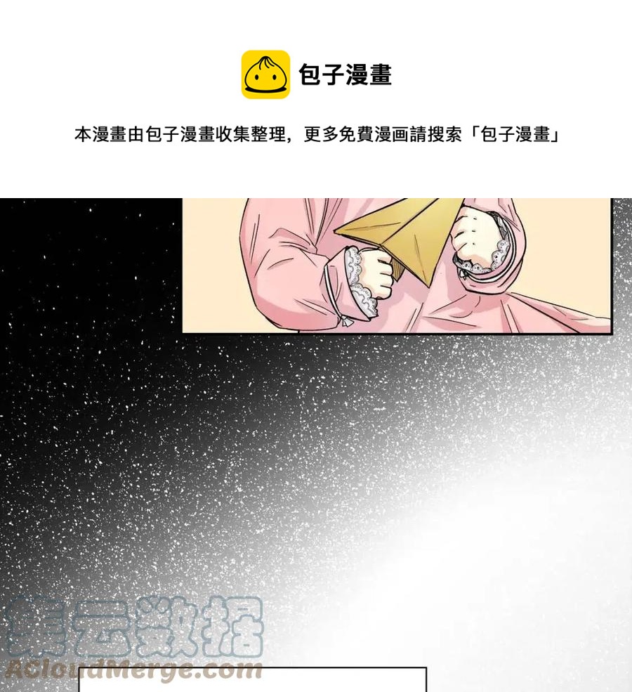 第28话 我和她100