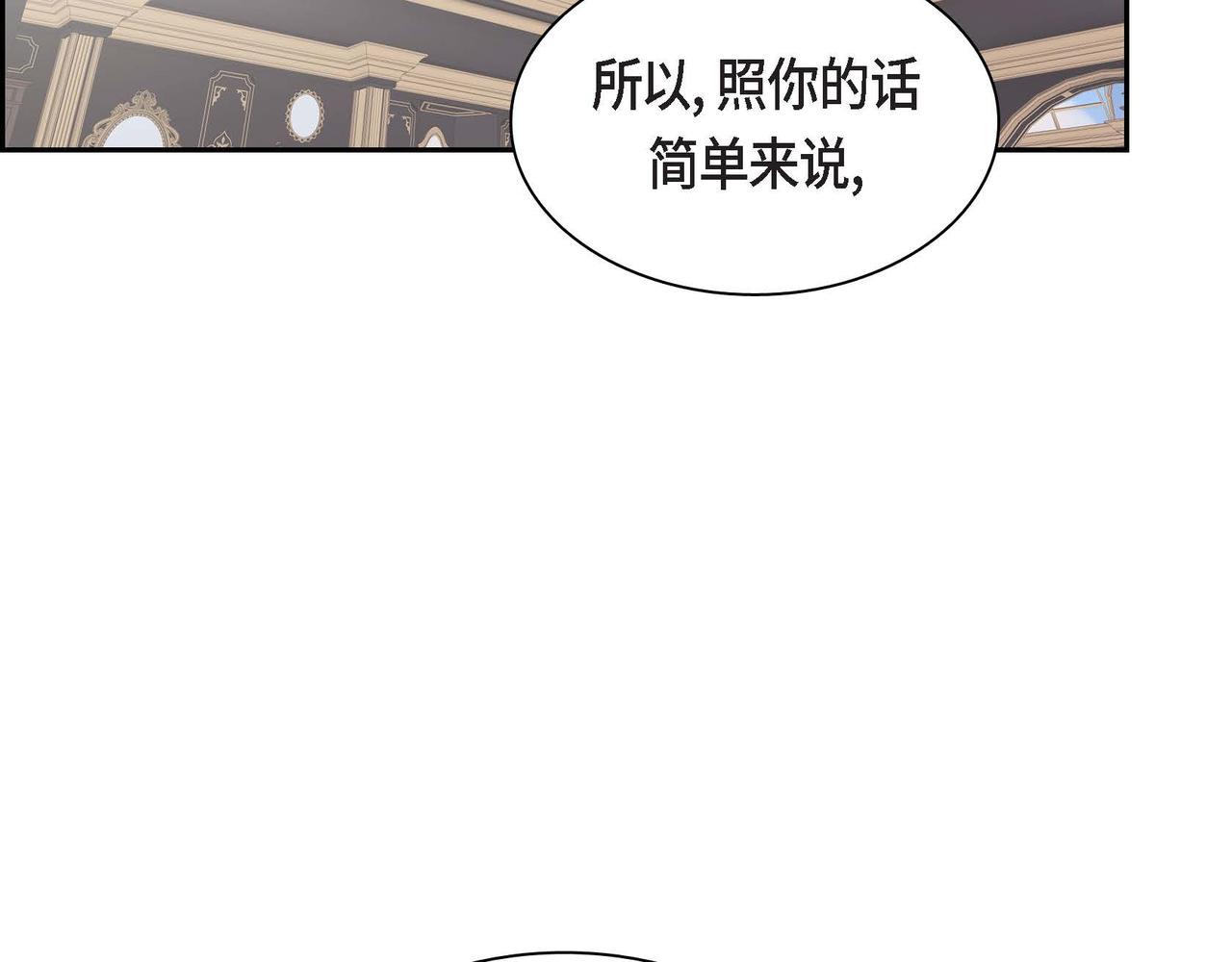 第49话 过于热情1