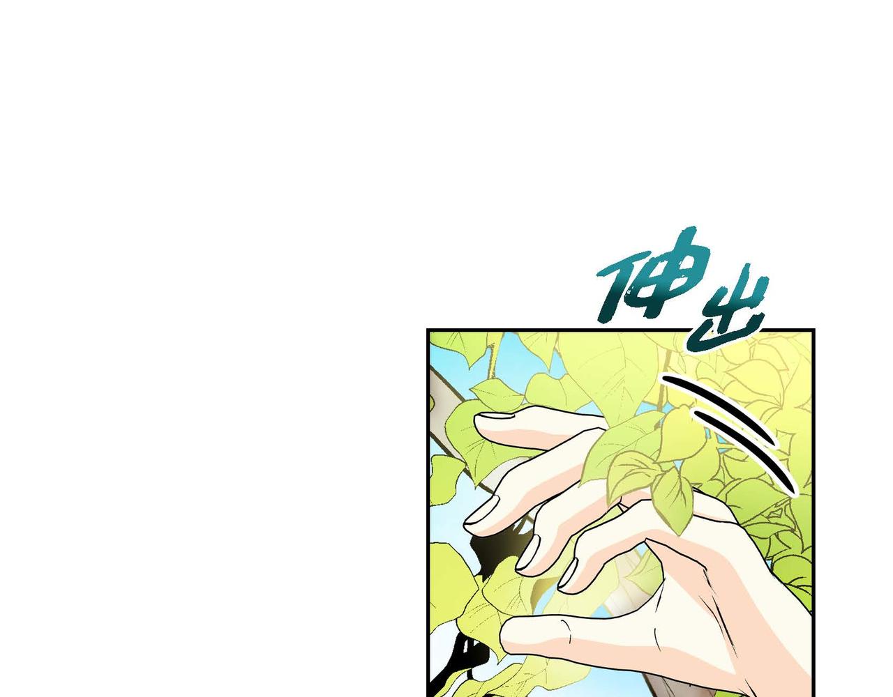 第38话 相遇皇太子？！61
