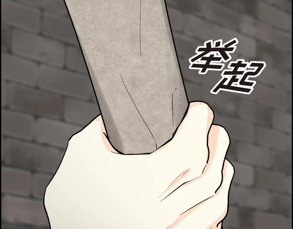第75话 启动魔法的条件146