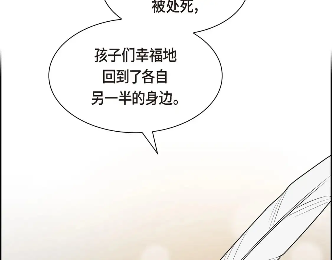 第四季完结篇 完美的结局197
