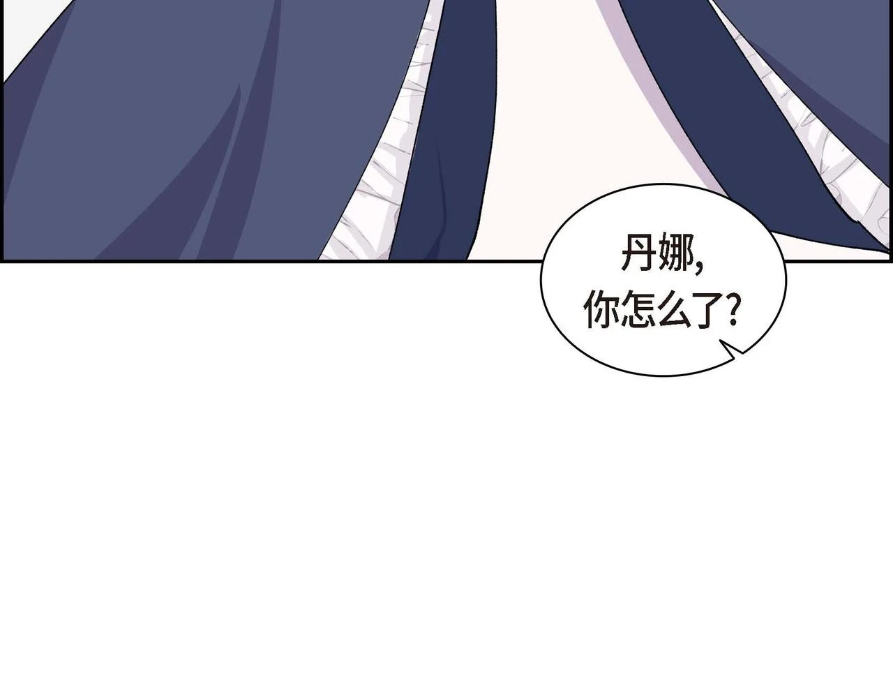 第64话 皇宫派对83