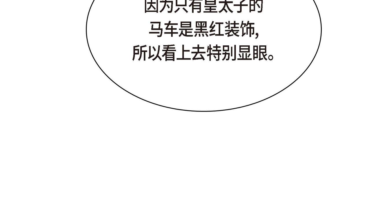 第57话 一句话不同的感觉97