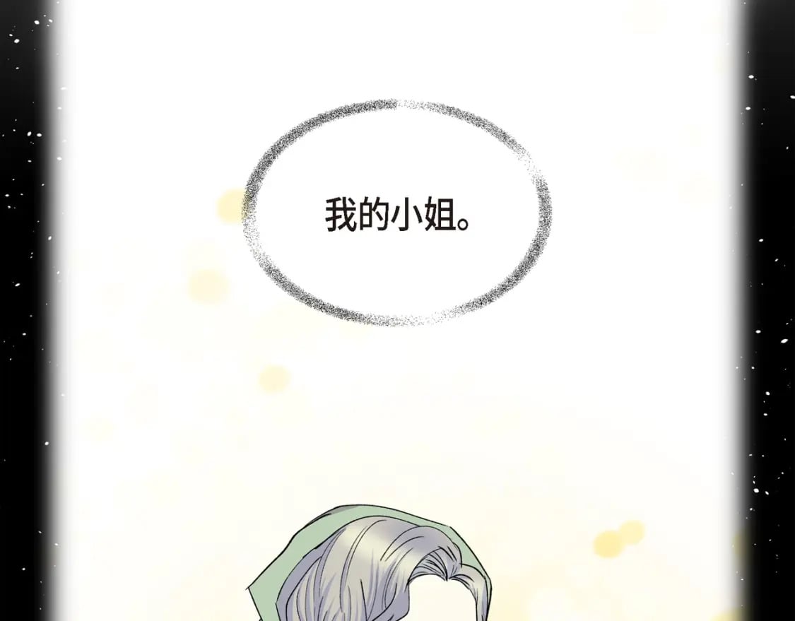 第72话 意料之外，计划之内60