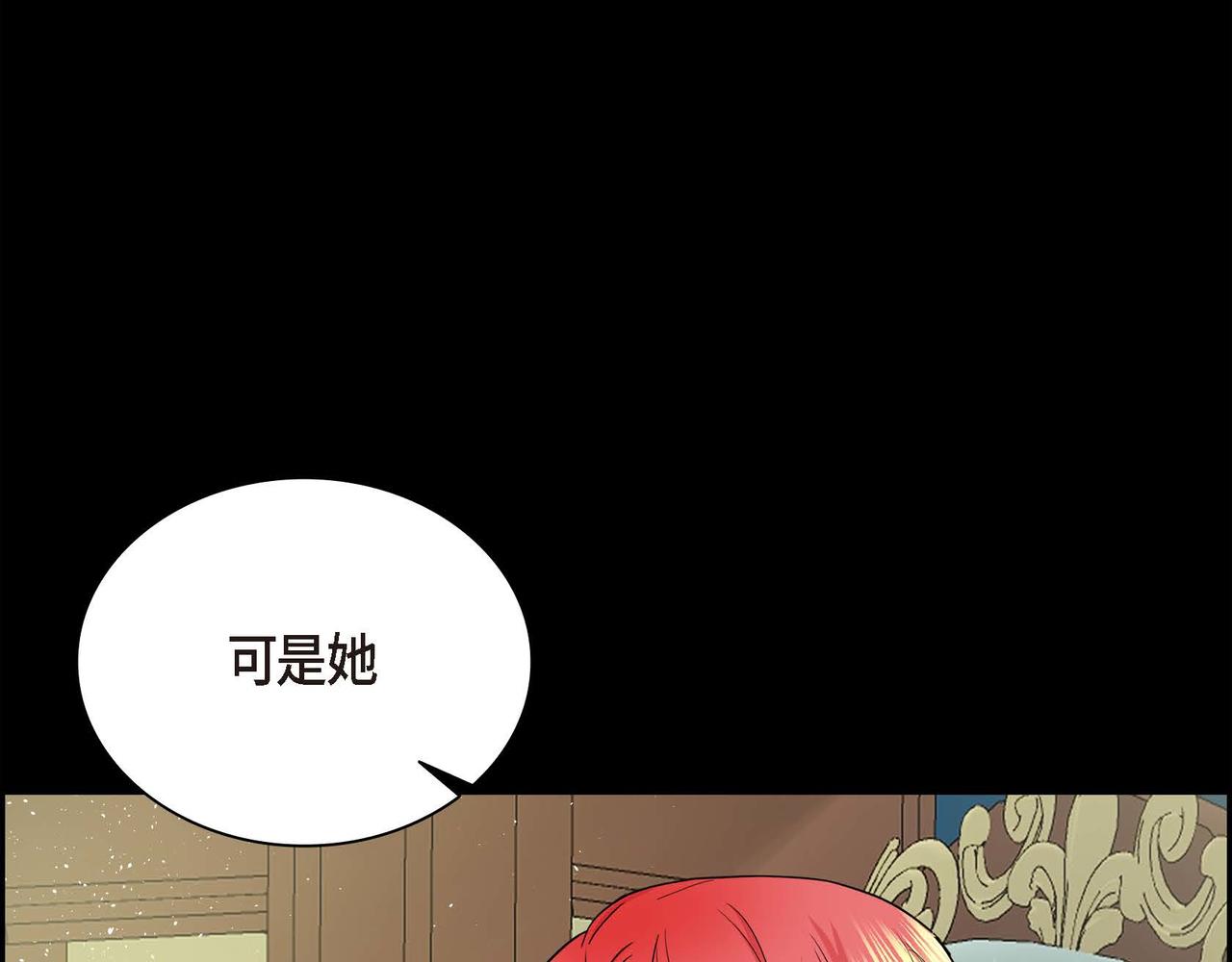 第19话 只是想交朋友11