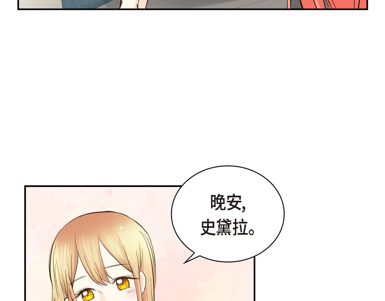 第5话 我们都是配角172