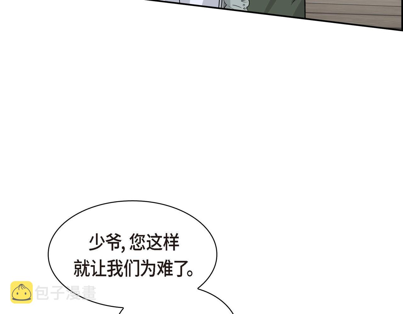 第56话 这个世界的魔法35