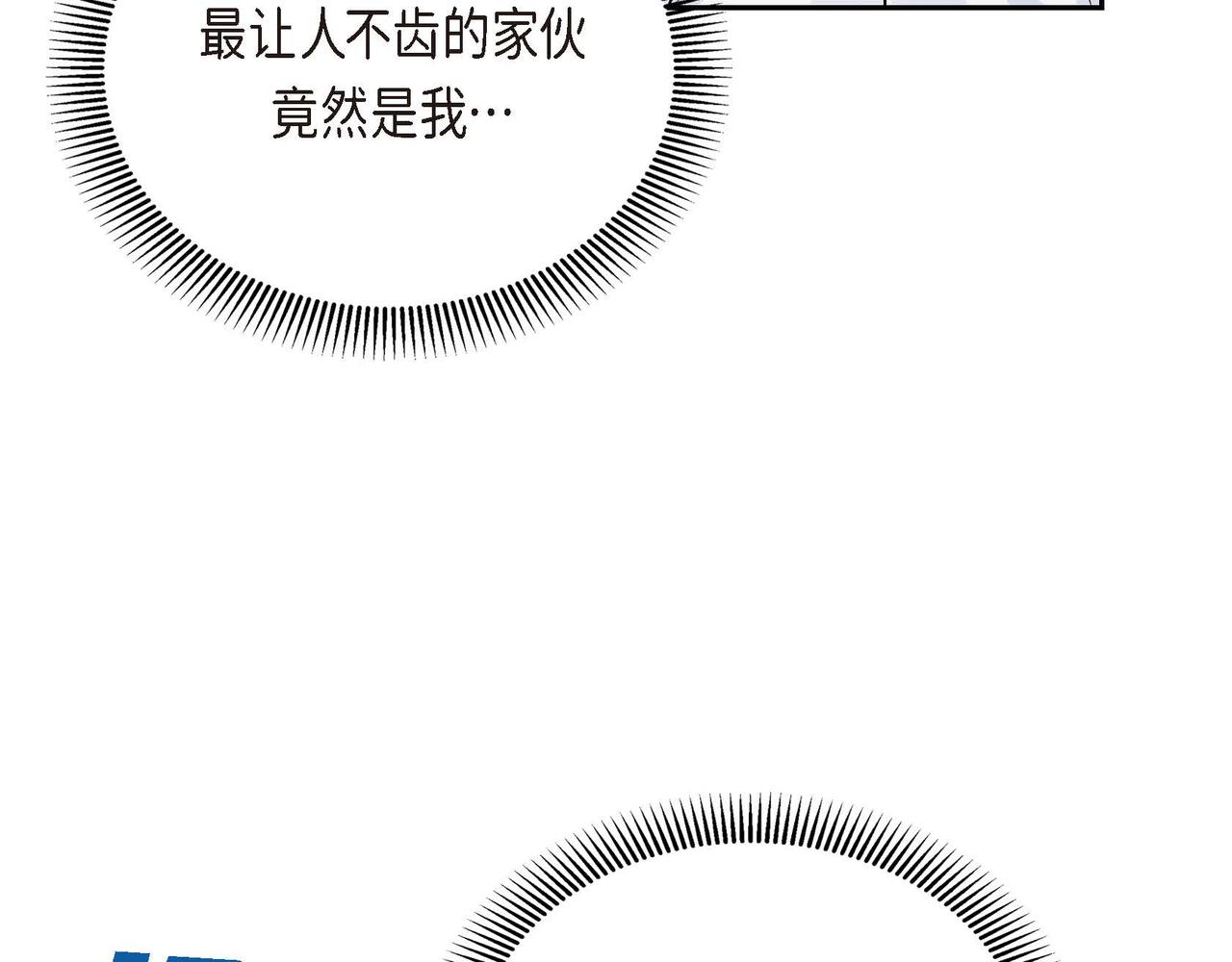 第29话 逐渐想起146