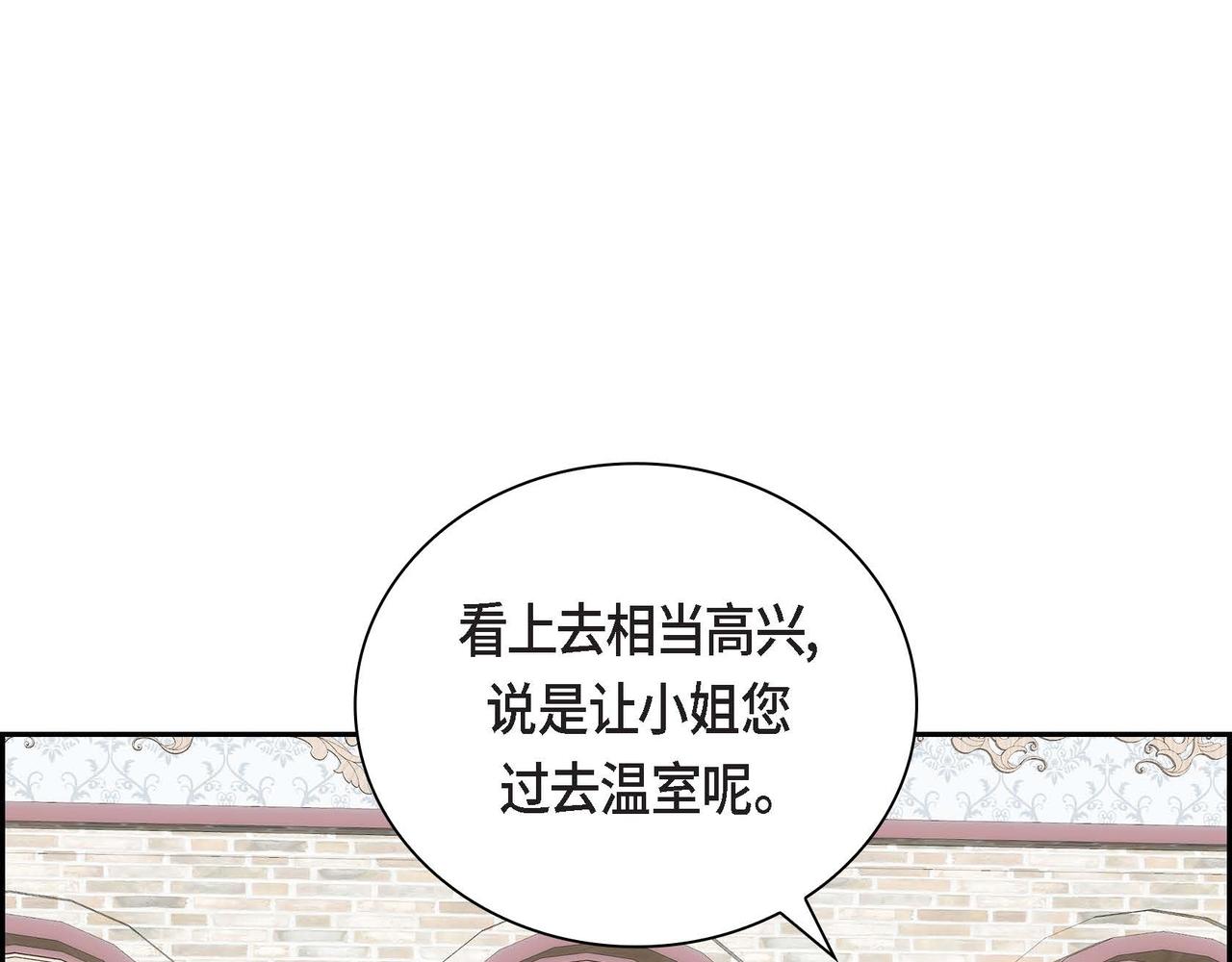 第36话 我们要永远在一起52