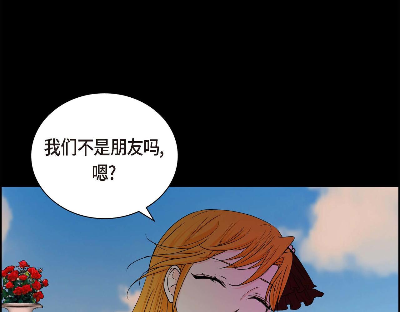 第21话 不要抛弃我54