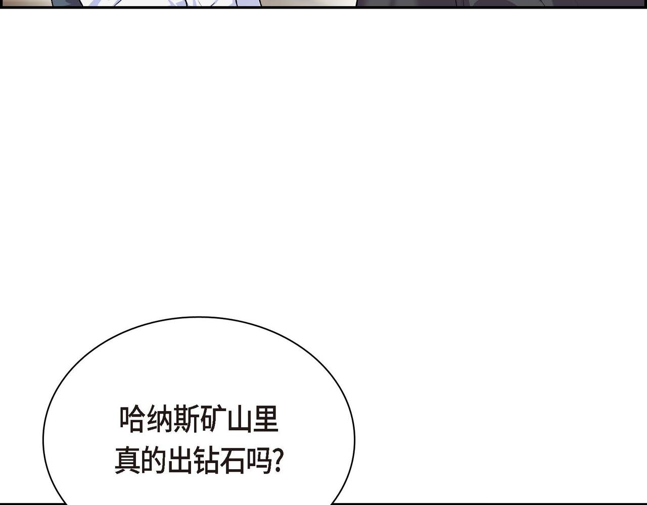 第50话 请问有过初恋吗？25