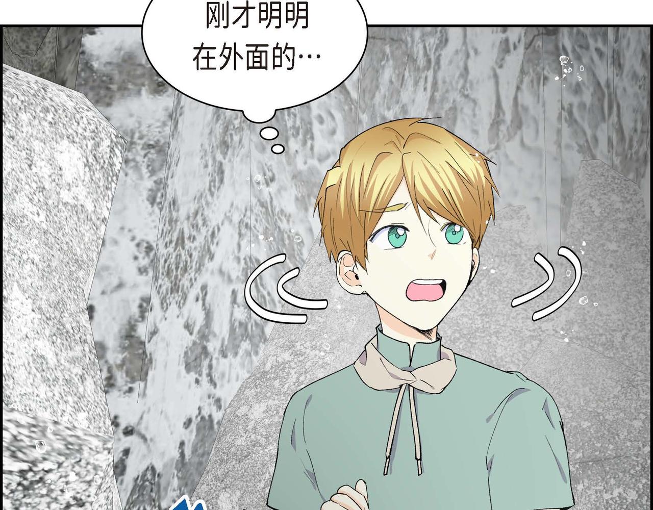 第58话 被困矿山128