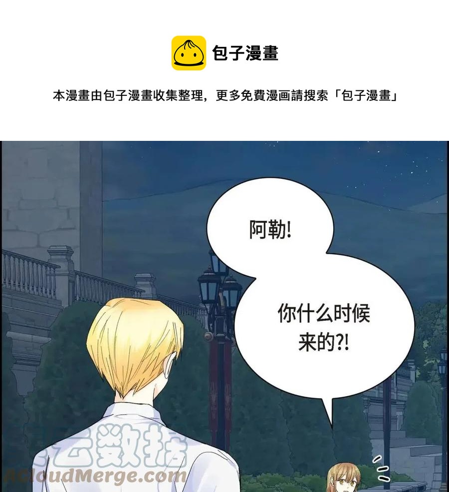 第25话 深夜“拜访”40