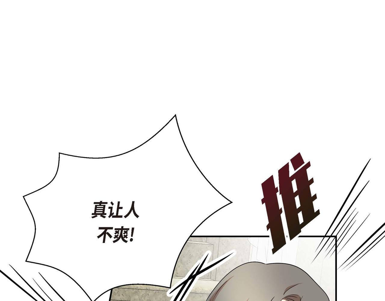 第13话 冲突41