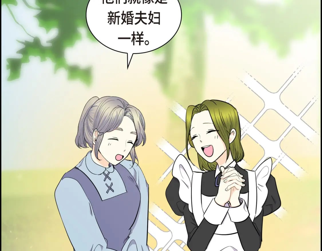 第74话 马车失控23