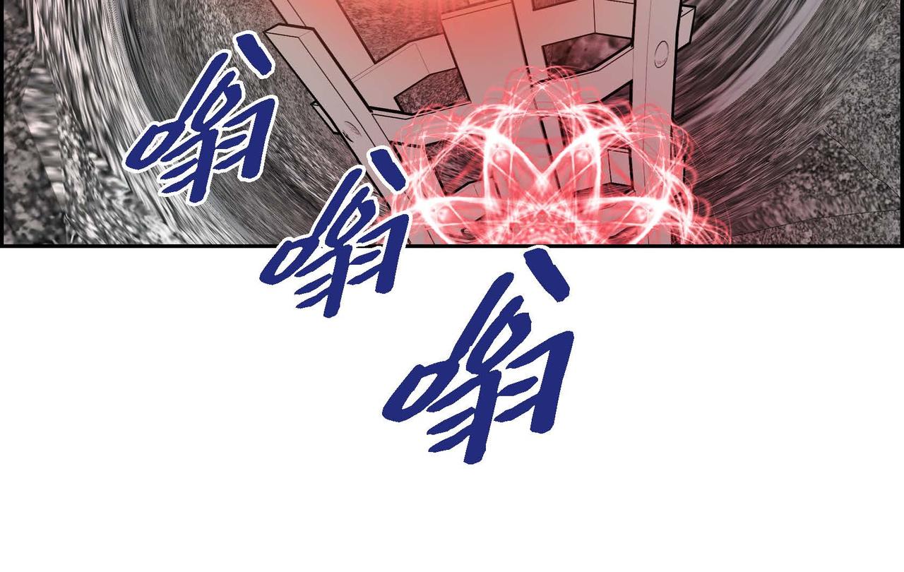 第58话 被困矿山99
