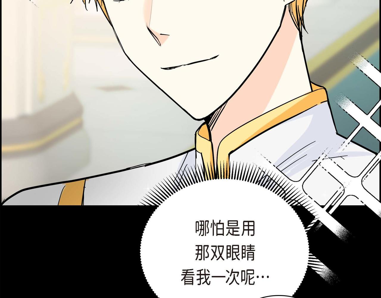 第19话 只是想交朋友158