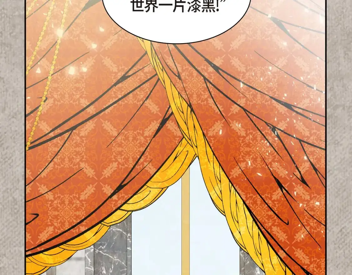 第84话 被堵住的路91