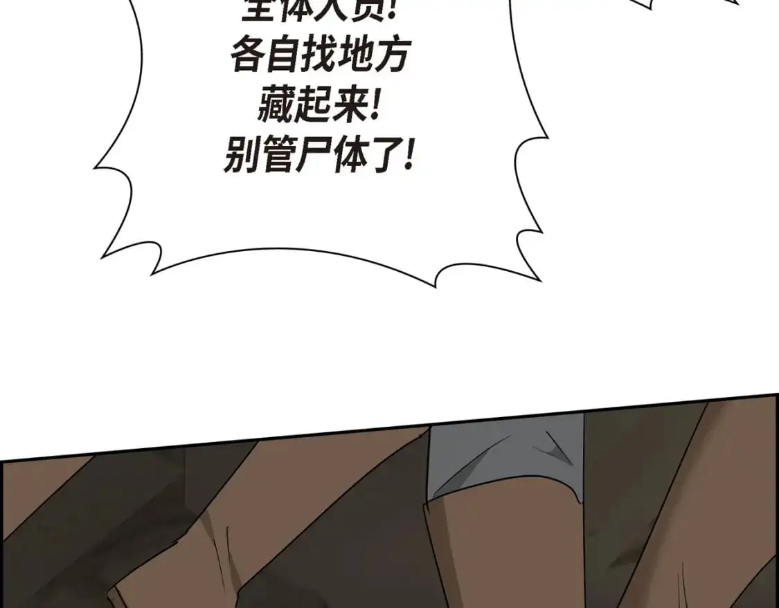 第87话 上当受骗129