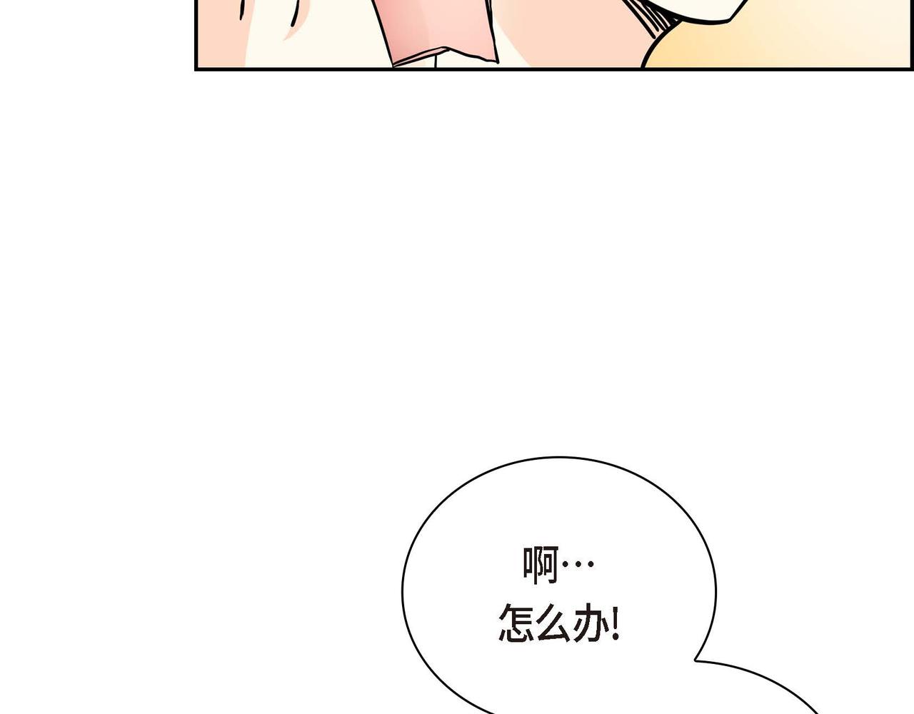 第14话 过去87