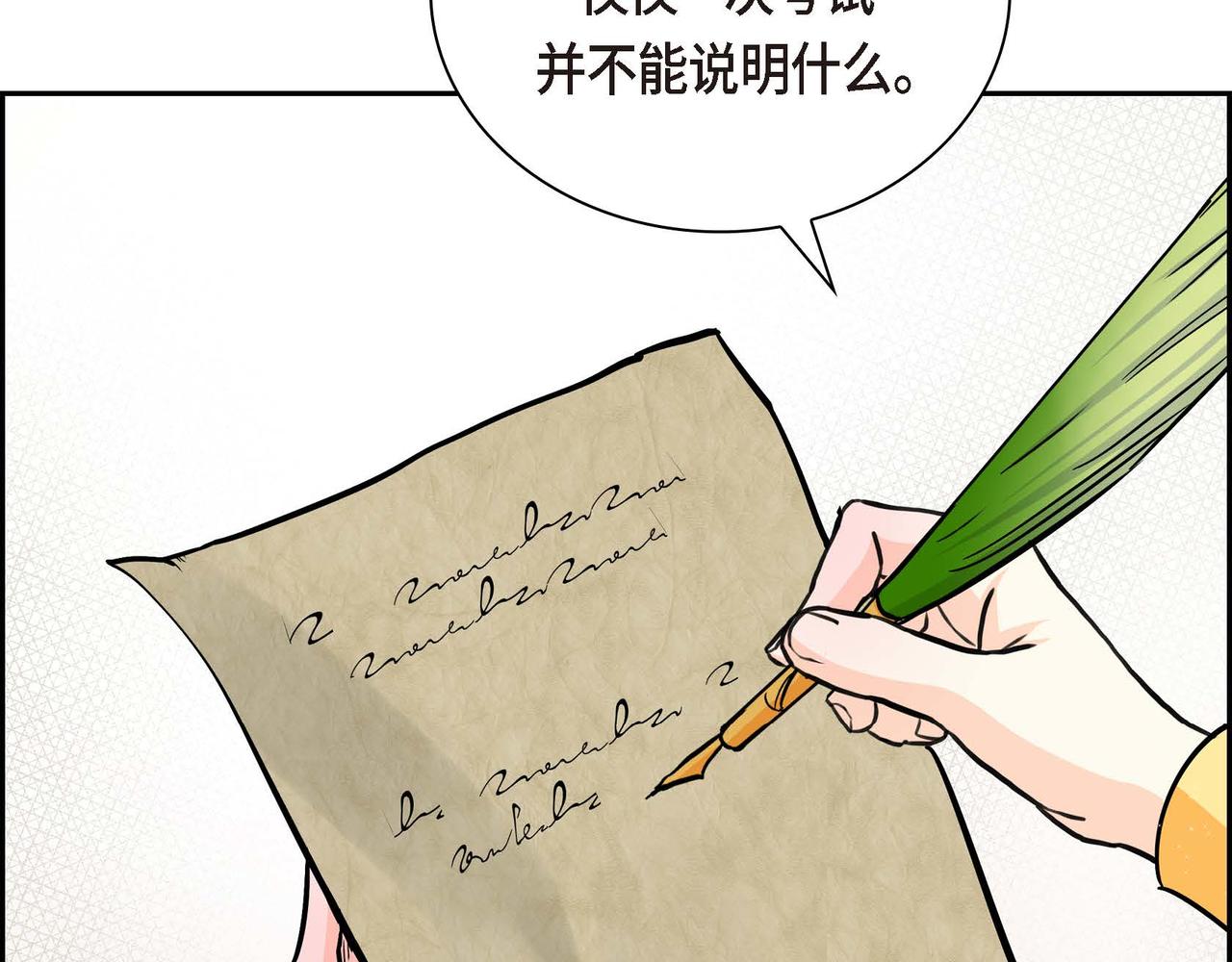 第18话 朋友56