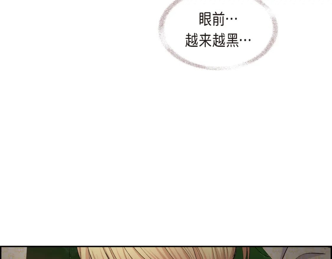 第75话 启动魔法的条件20