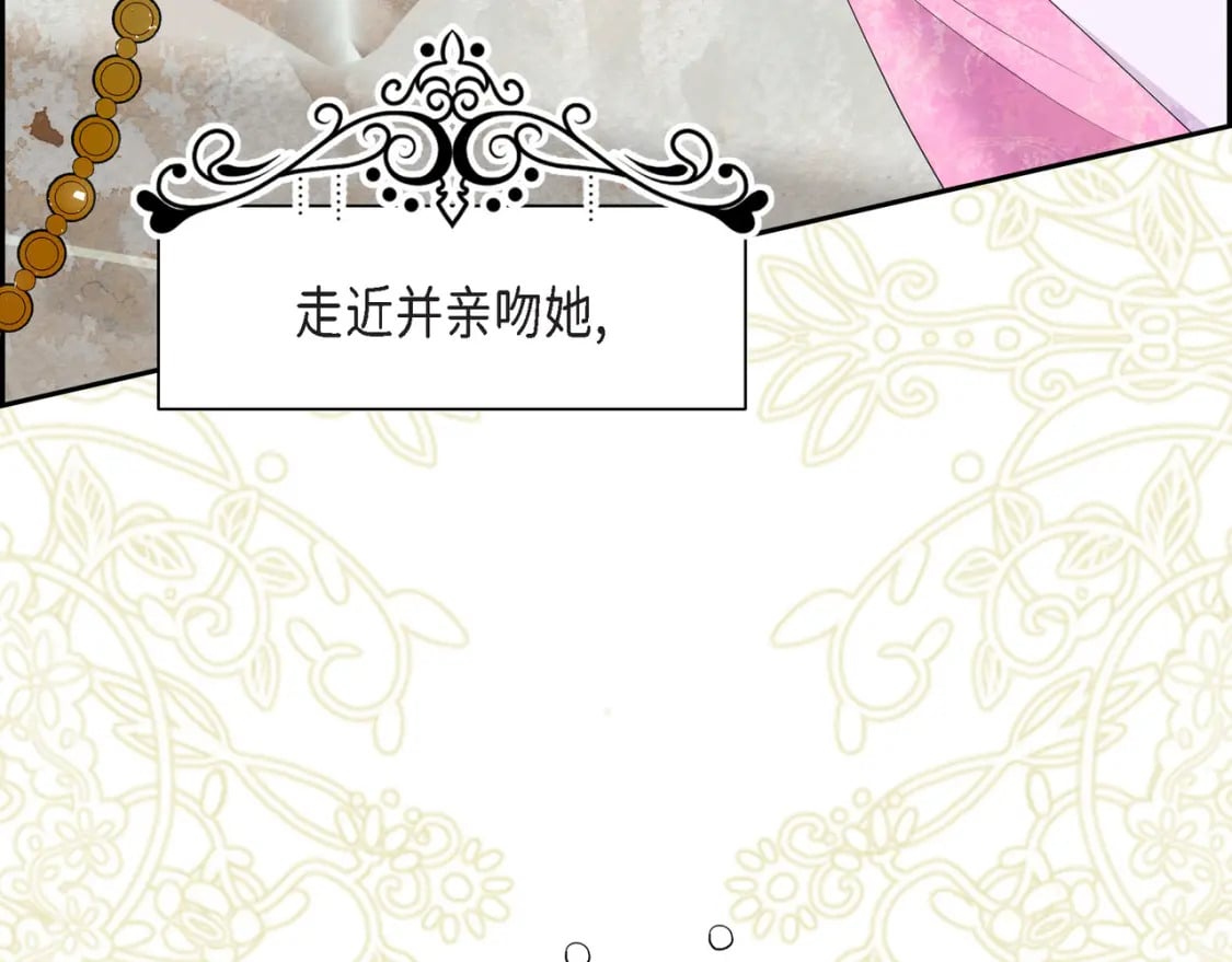 第77话 和他在一起感到幸福8