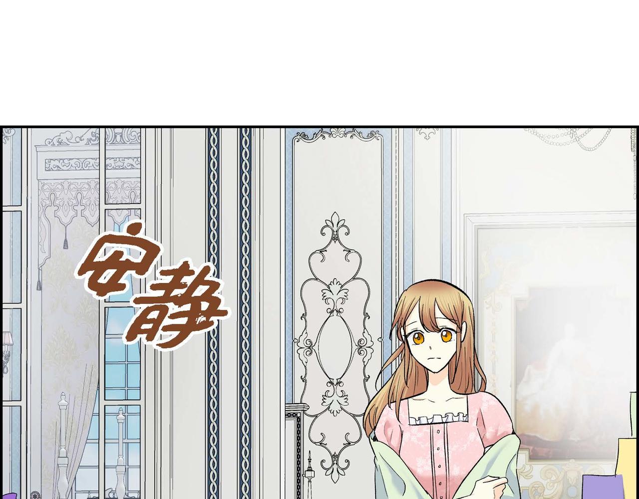 第43话 已经等不下去了59