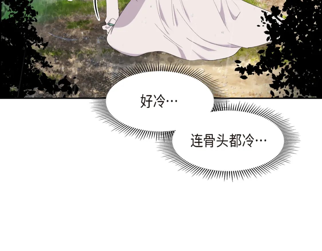 第75话 启动魔法的条件5