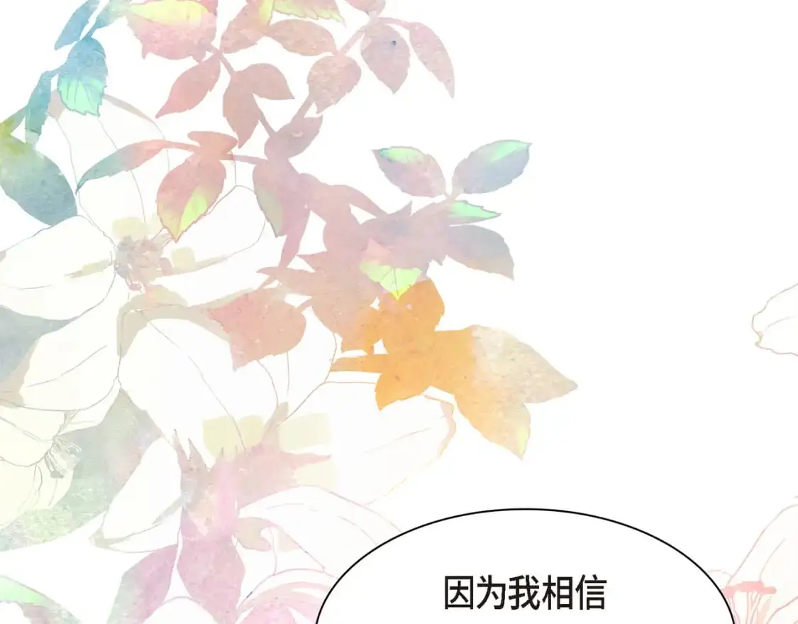 第89话 回到我的身边吧53