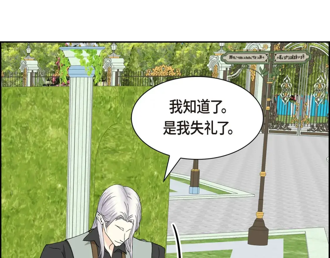 第86话 留下的决心10