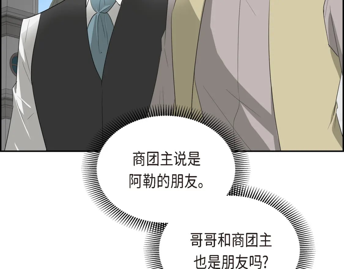 第82话 逛庆典80
