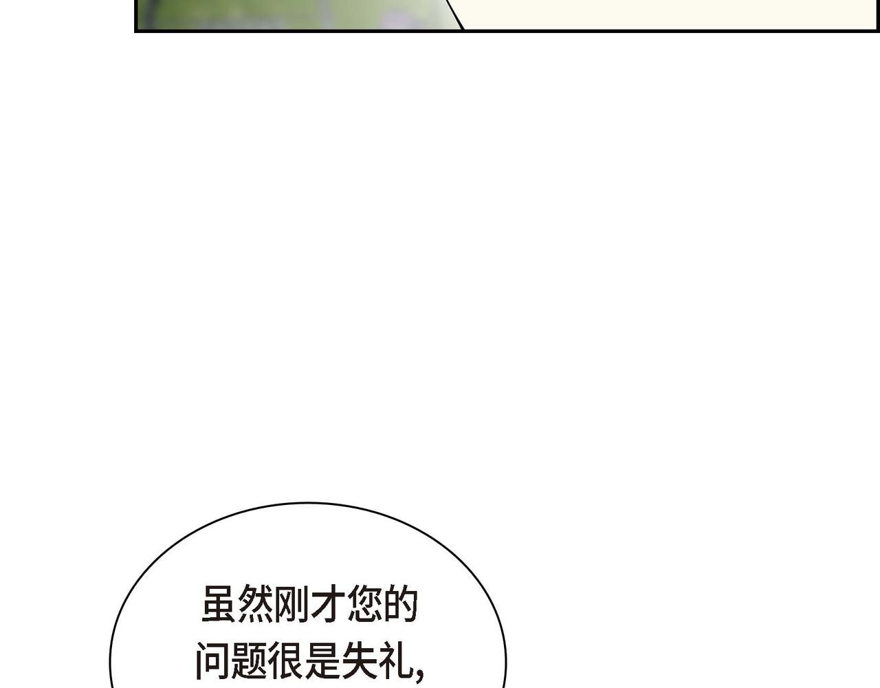 第51话 被打断的幸福41