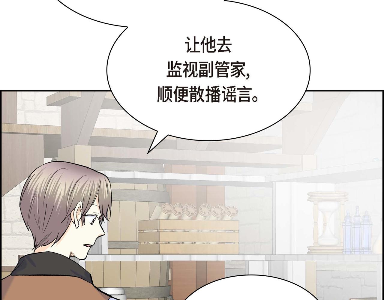 第45话 想要你在我的身边21