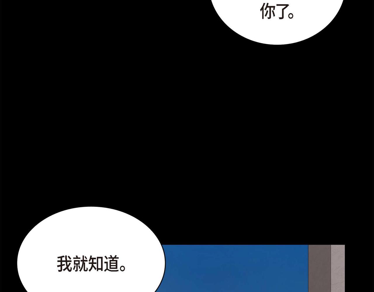 第21话 不要抛弃我62