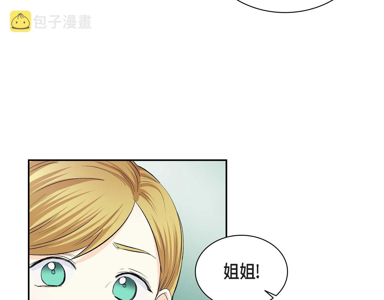 第41话 再准备一份礼物115
