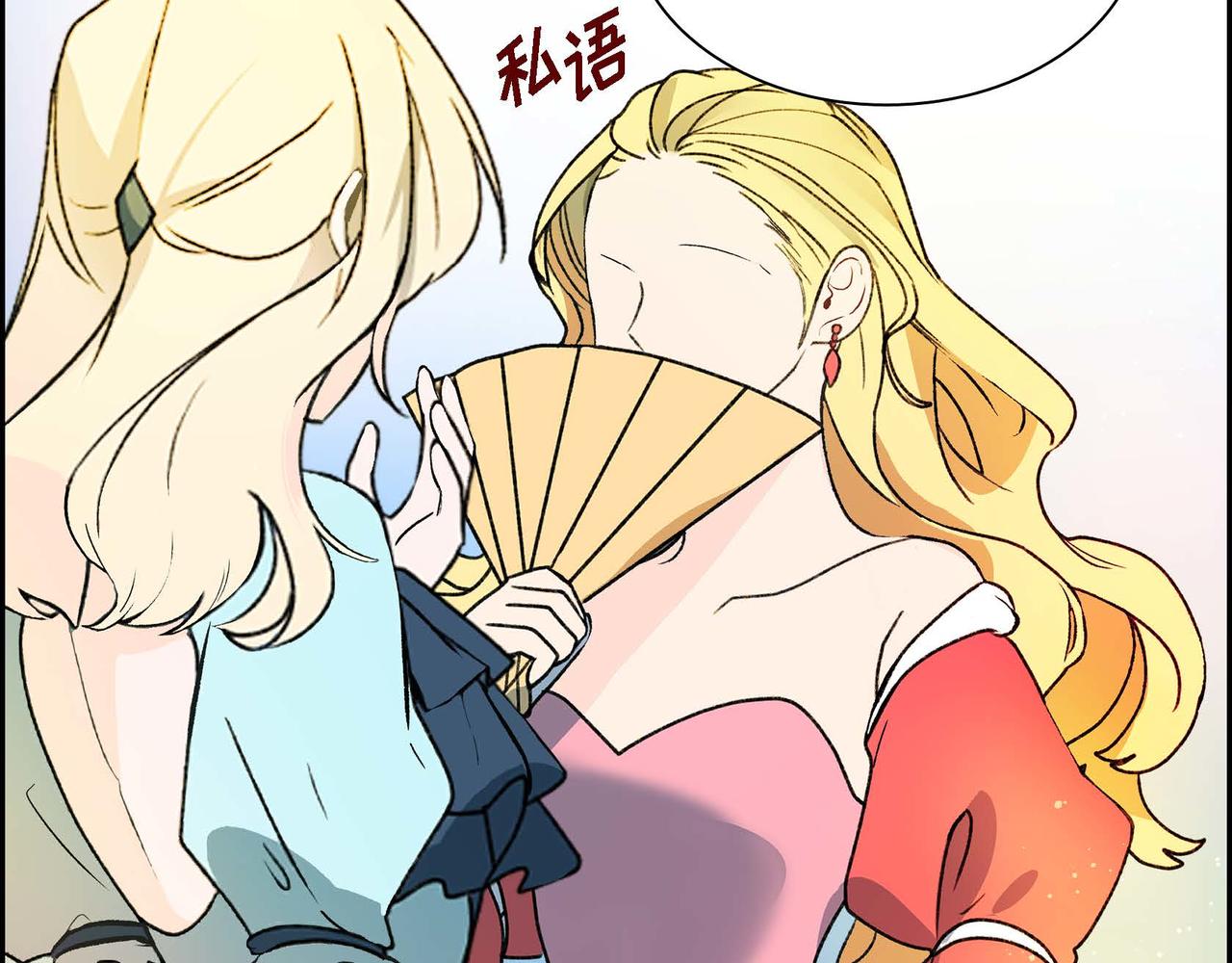 第48话 订婚仪式4