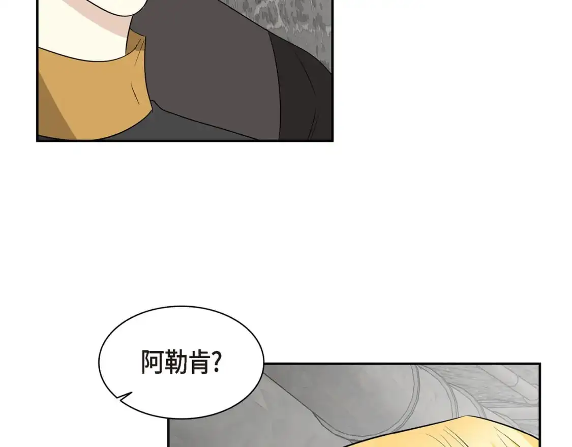 第88话 一定要活下去168