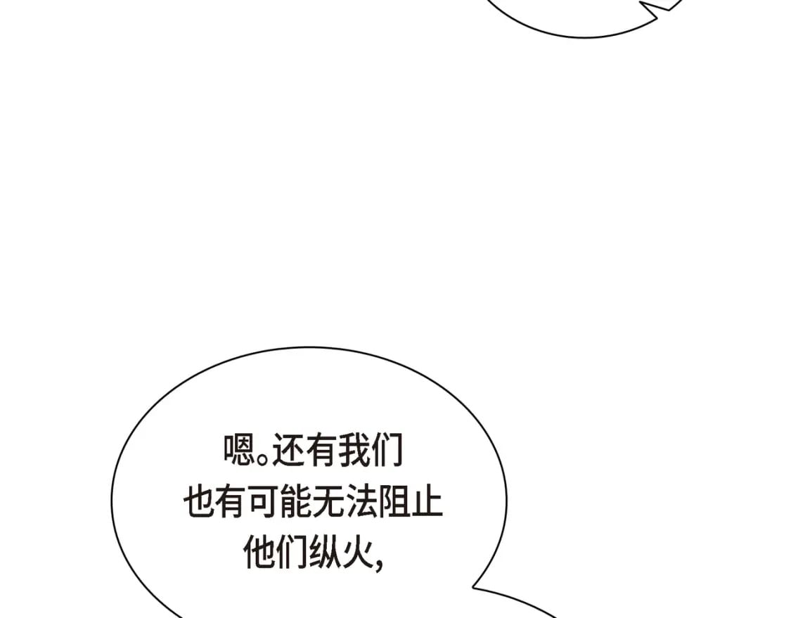 第70话 前往地角村94