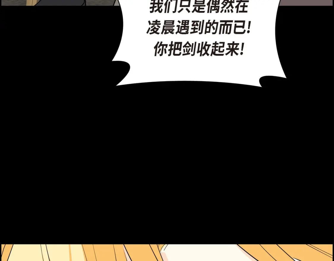 第68话 再做噩梦58