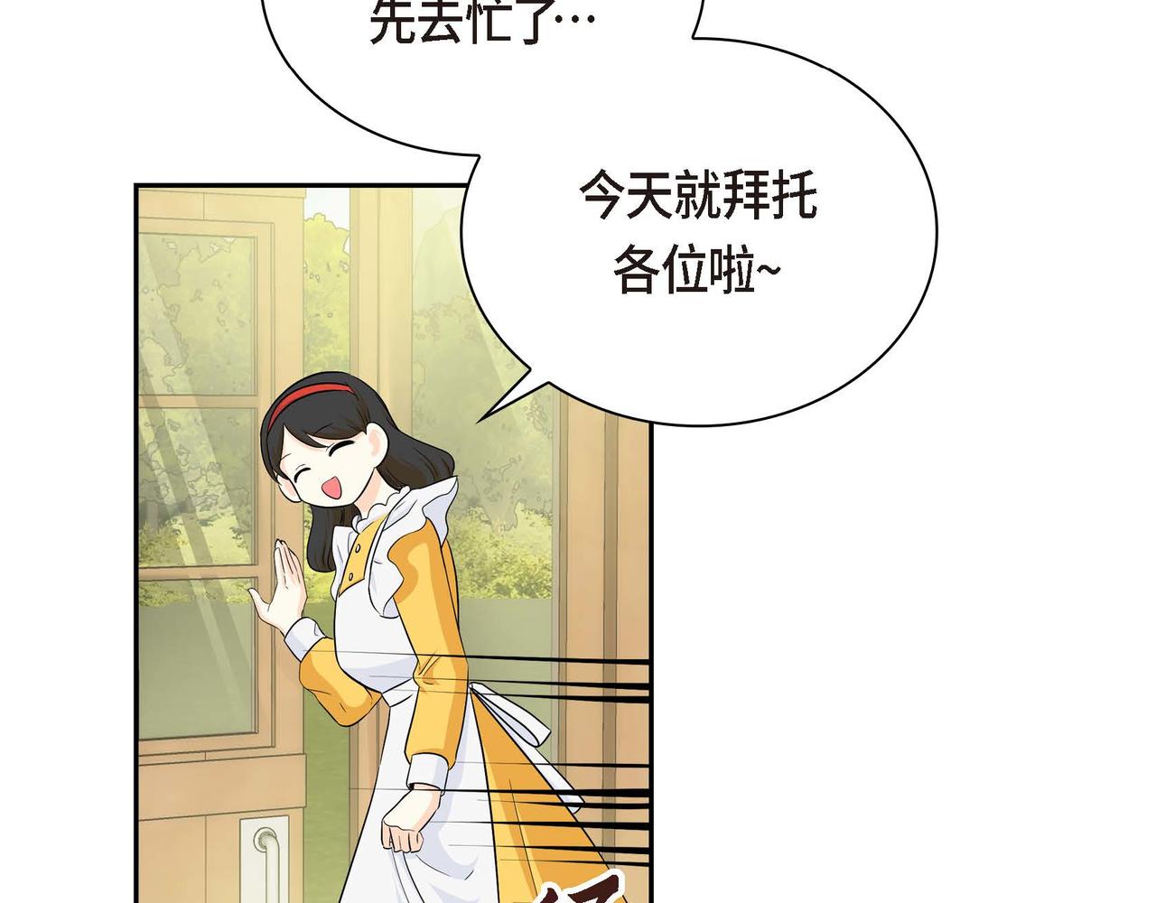 第12话 0经验的实习46