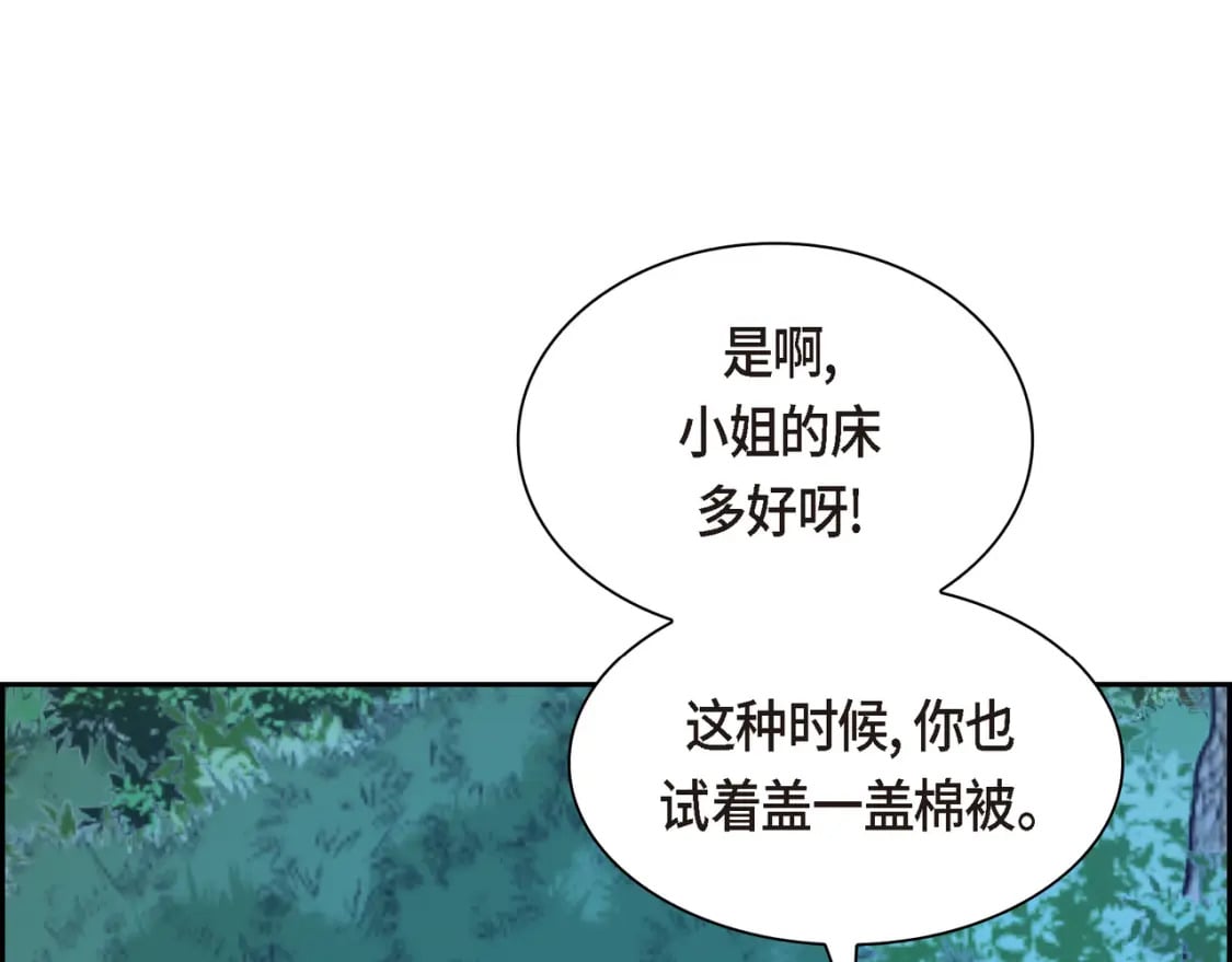 第73话 短暂的温馨时间46