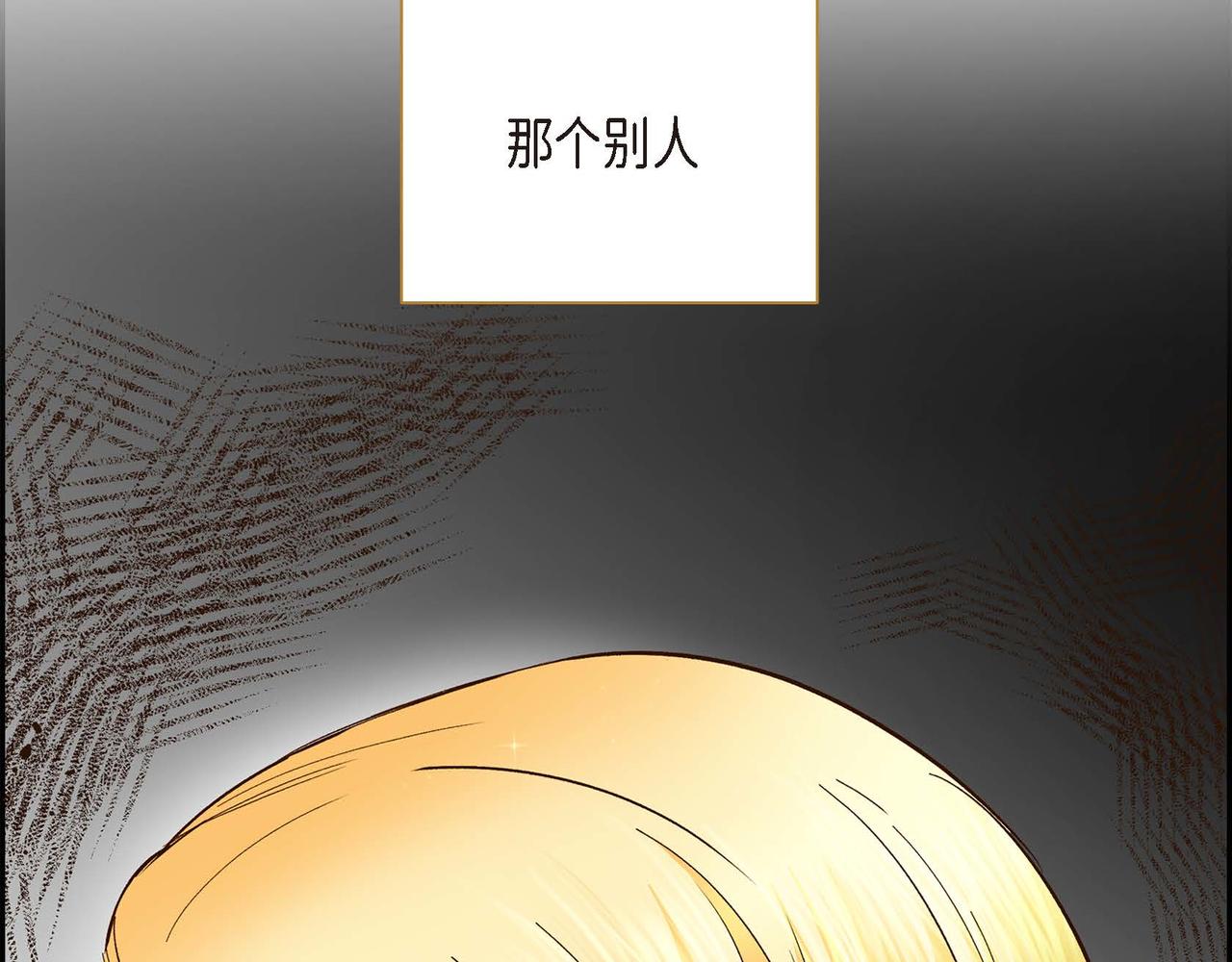 第4话 和好吧！59