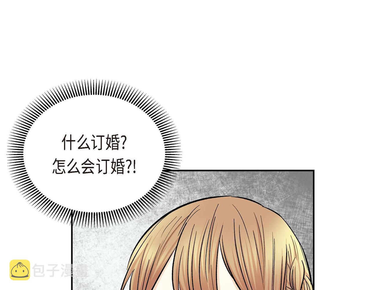 第35话 突来的信件97