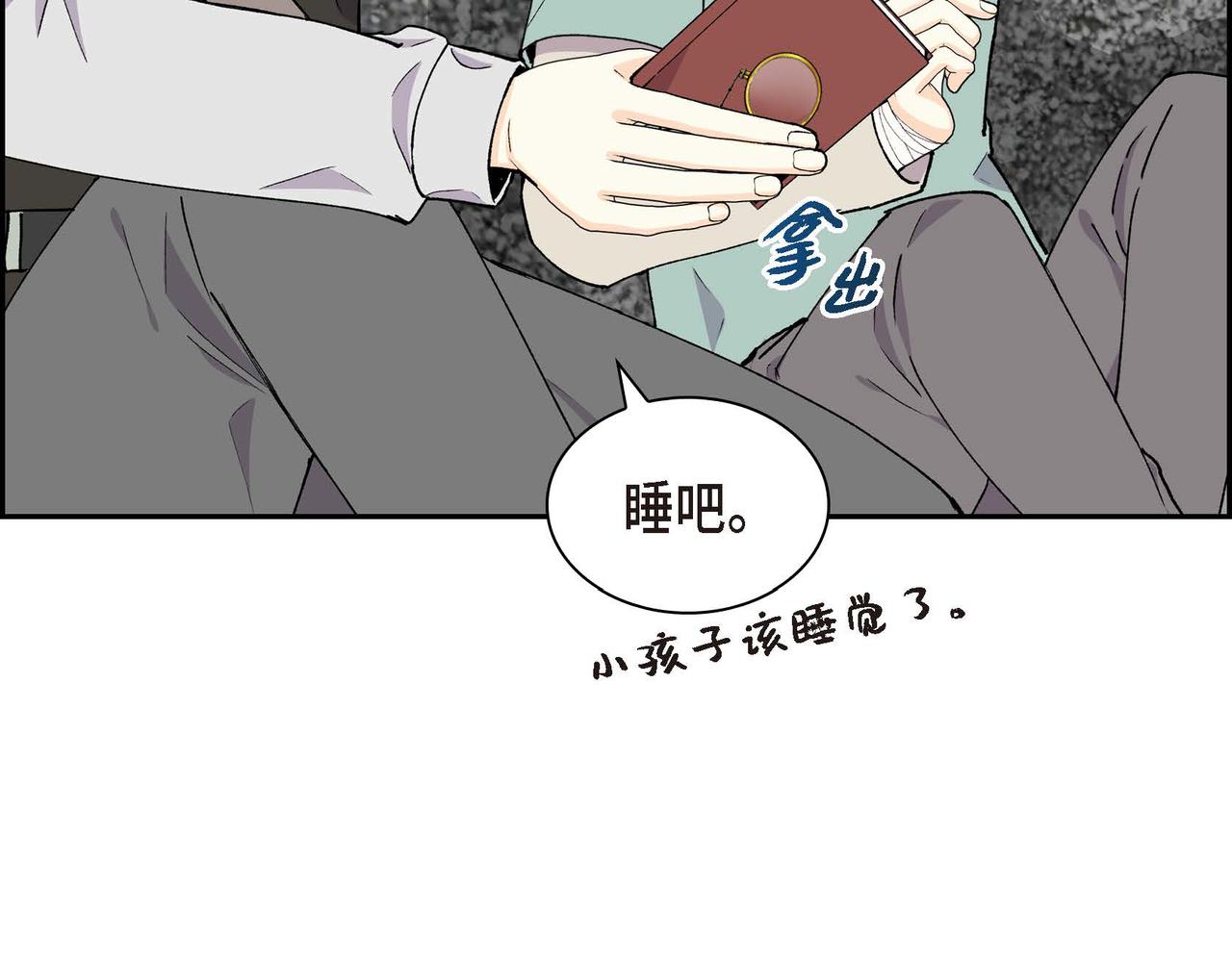 第59话 前往矿山88