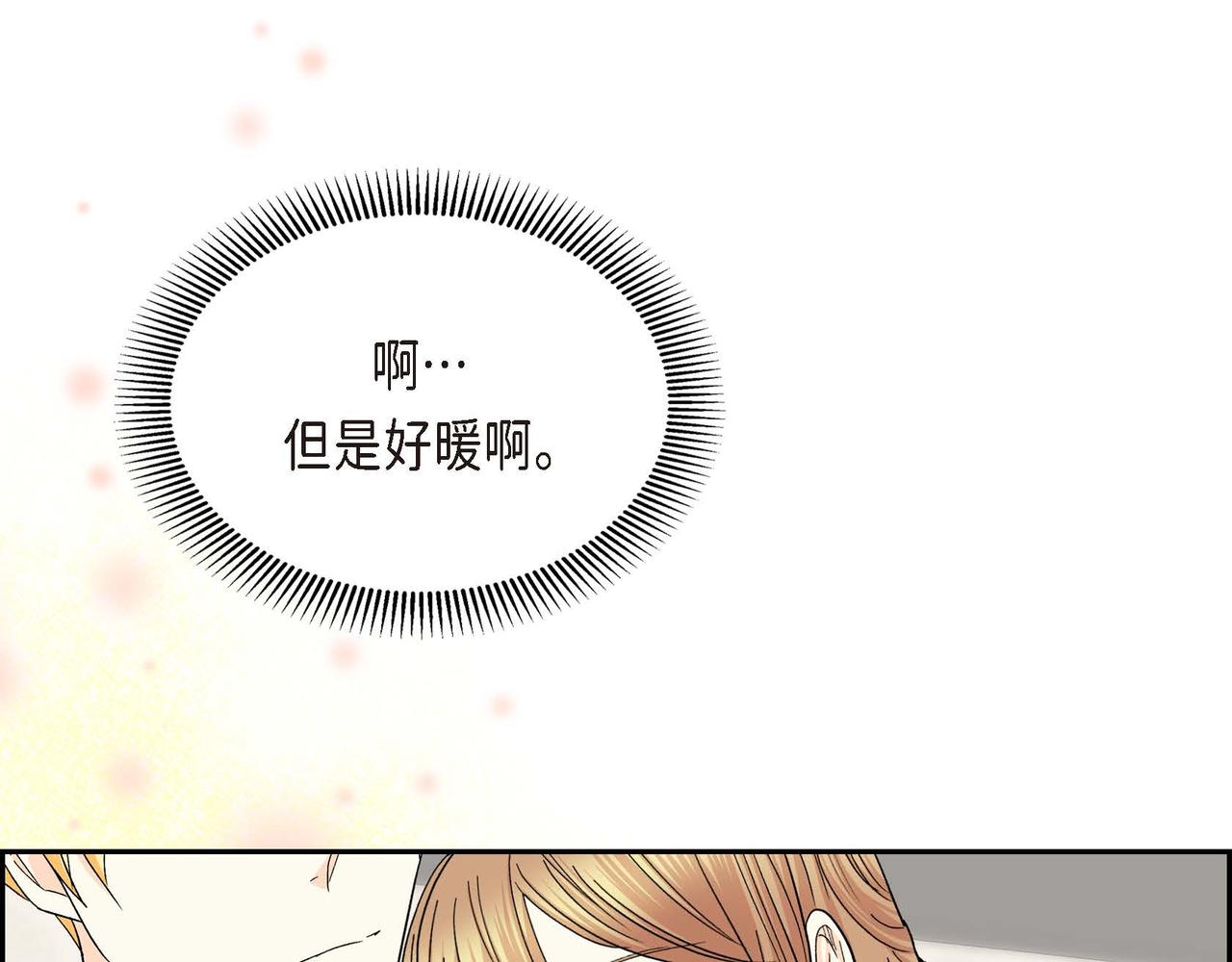 第32话 担忧87
